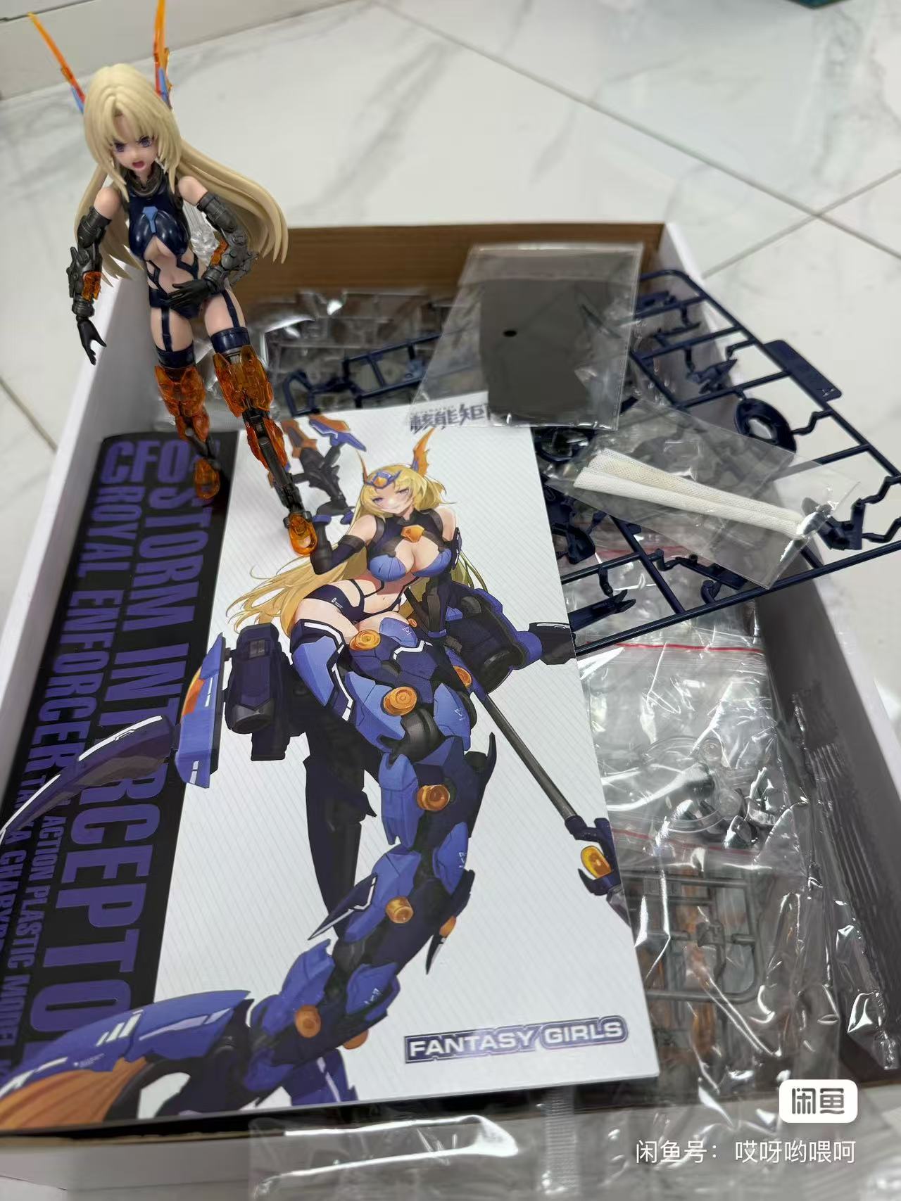 Model Kit Nuke Matrix - In stock NUKE MATRIX original model