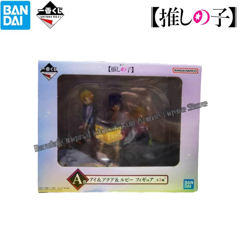 Model Kit Oshi No Ko - In Stock Bandai Model Doll Brand