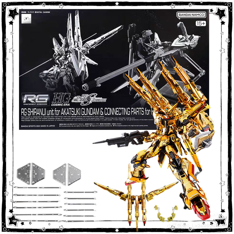 Model Kit Zeus - In Stock Bandai Gundam Model Kit