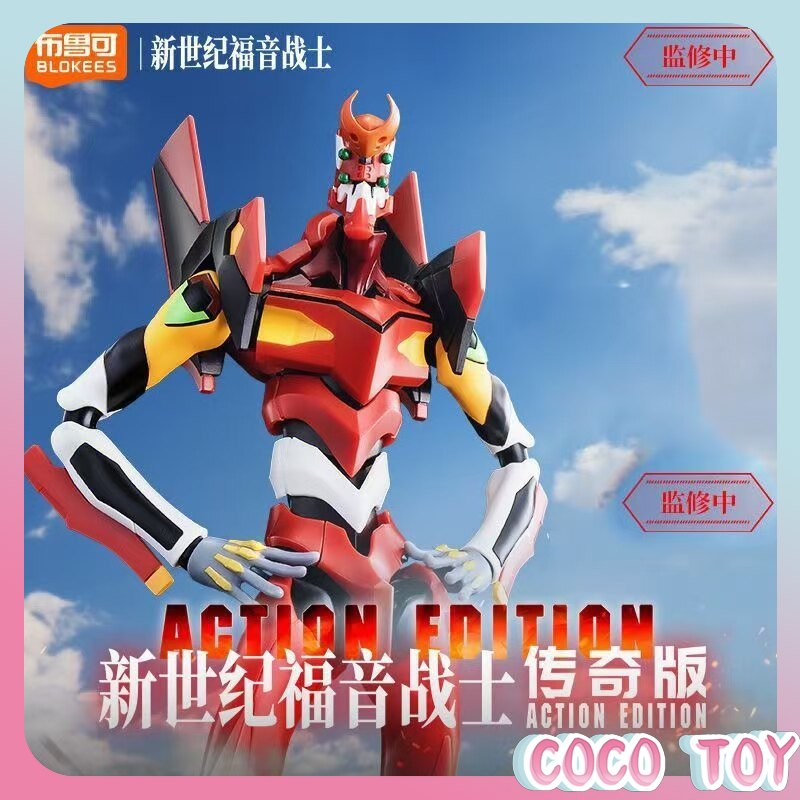 Model Kit Eva 00 - Neon Genesis Evangelion EVA-02 and EVA-00