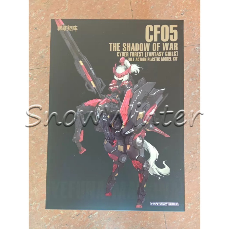 Model Kit Nuke Matrix - 【In-stock】NUKE MATRIX MODEL KIT Shadow of