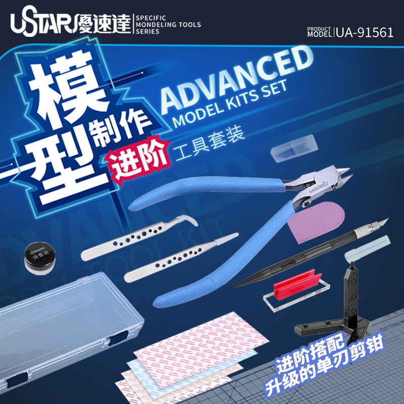Model Kit Tools - Ustar Model Tools Beginner Tools Starter