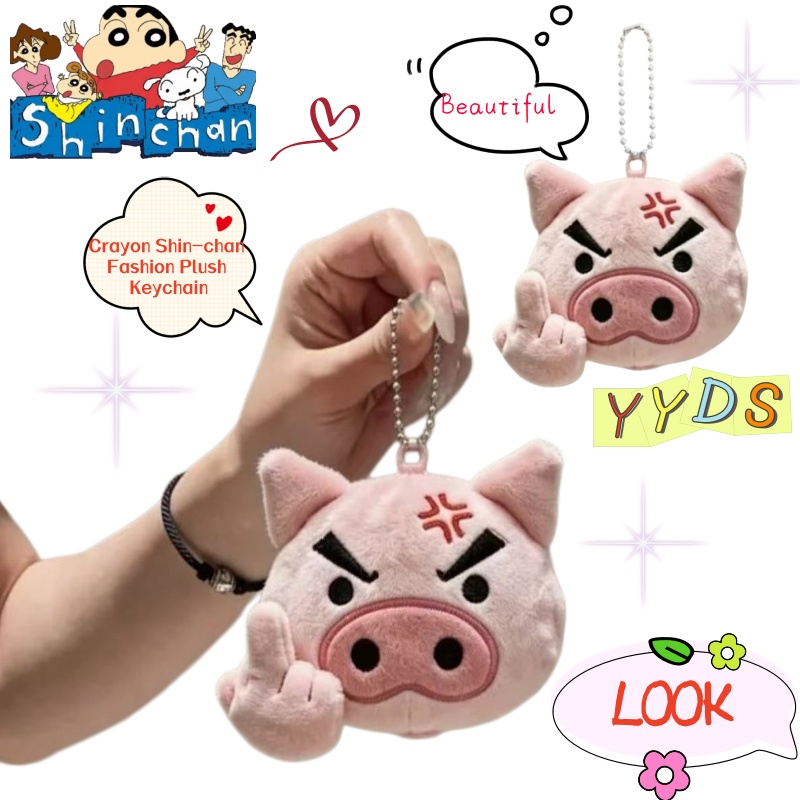 Model Kit Car - Crayon Shin-chan Cartoon Plush Keychain Creative