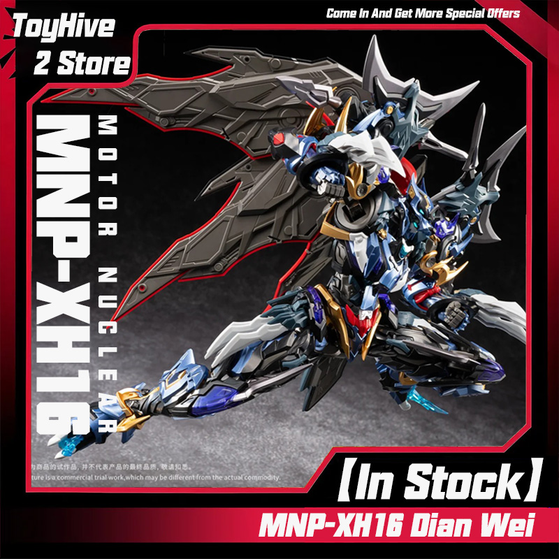 Model Kit Fenrir - 【In Stock】MOTOR NUCLEAR MNP-XH16 Dian Wei