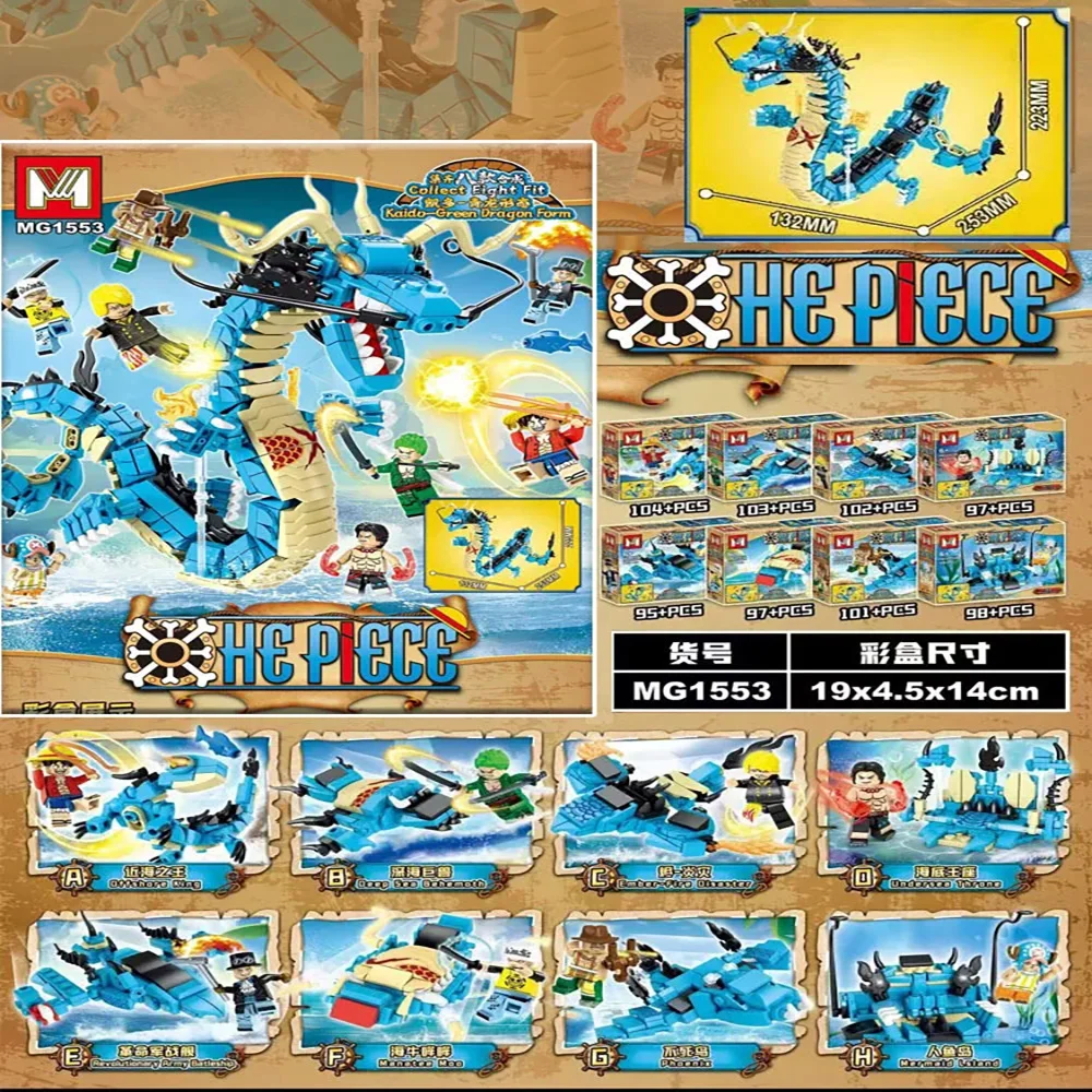 Model Kit Walmart - 8in1 One Piece Building Blocks Blue