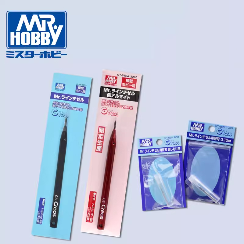Hobby Knife Blade - Mr Hobby GT65 Mr Line Chisel