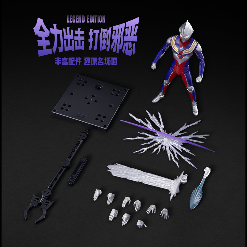 Model Kit Ultraman Zero - Classic In Stock Ultraman Series Action