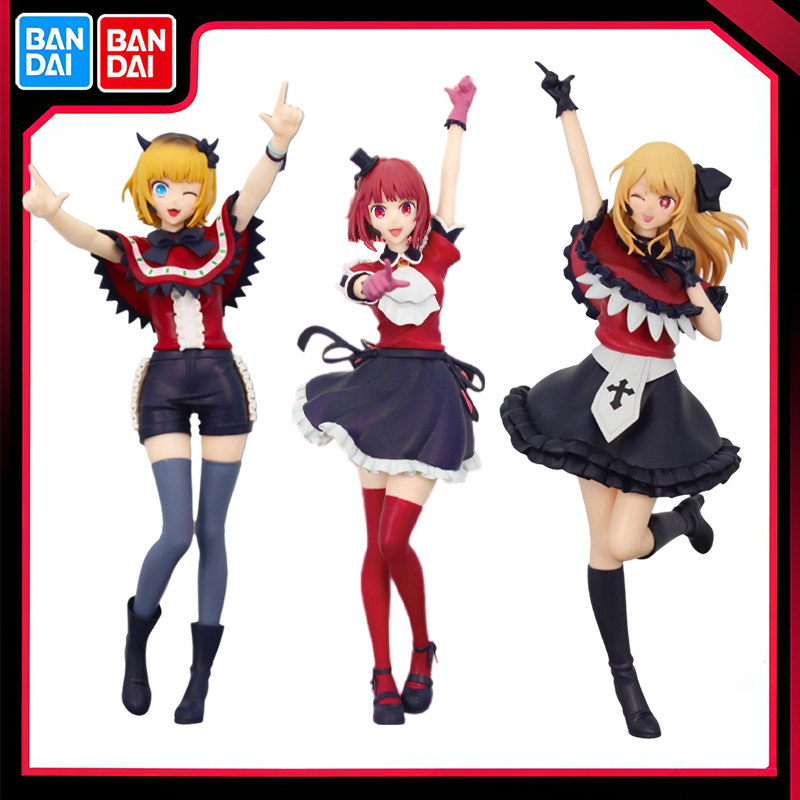 Model Kit Oshi No Ko - Bandai Original System Service Anime OSHI