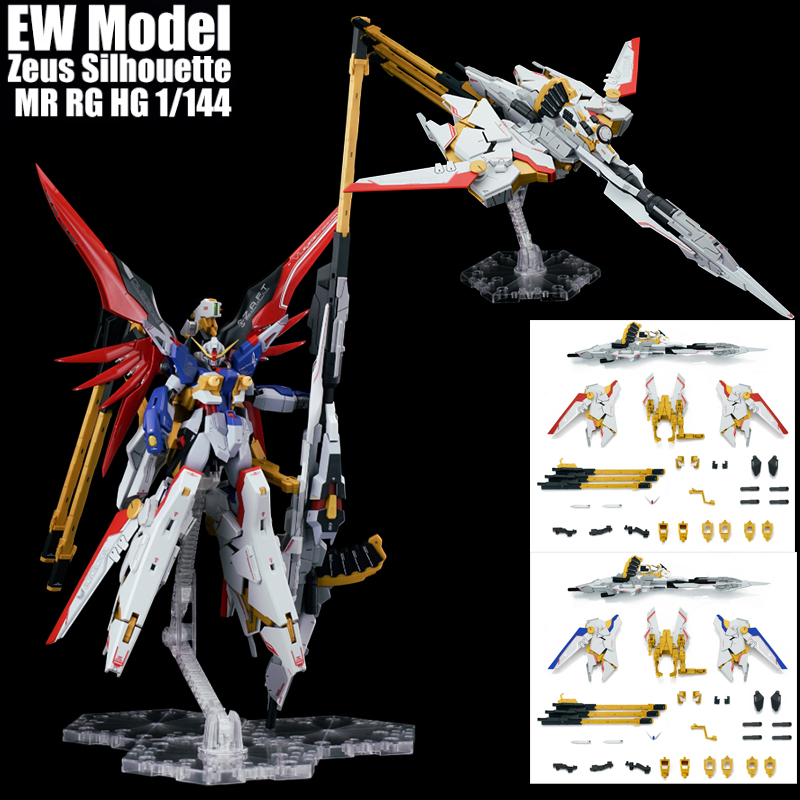 Model Kit Zeus - Hot EW Model Zeus Silhouette MR