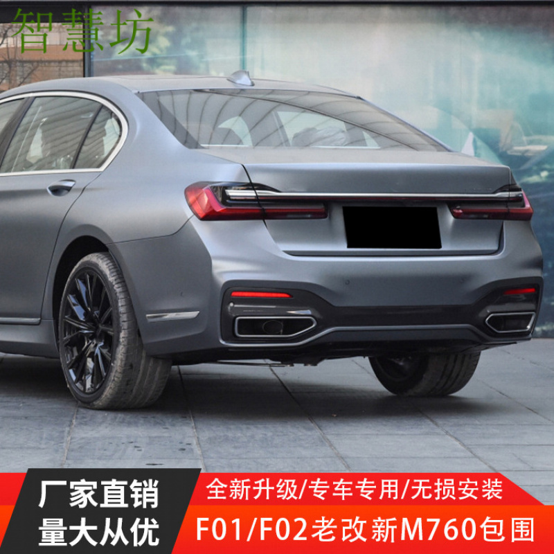 Suitable for BMW 7 Series F01F - Model Kit Bmw review and price