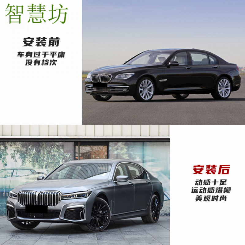 Suitable for BMW 7 Series F01F - Model Kit Bmw review and price