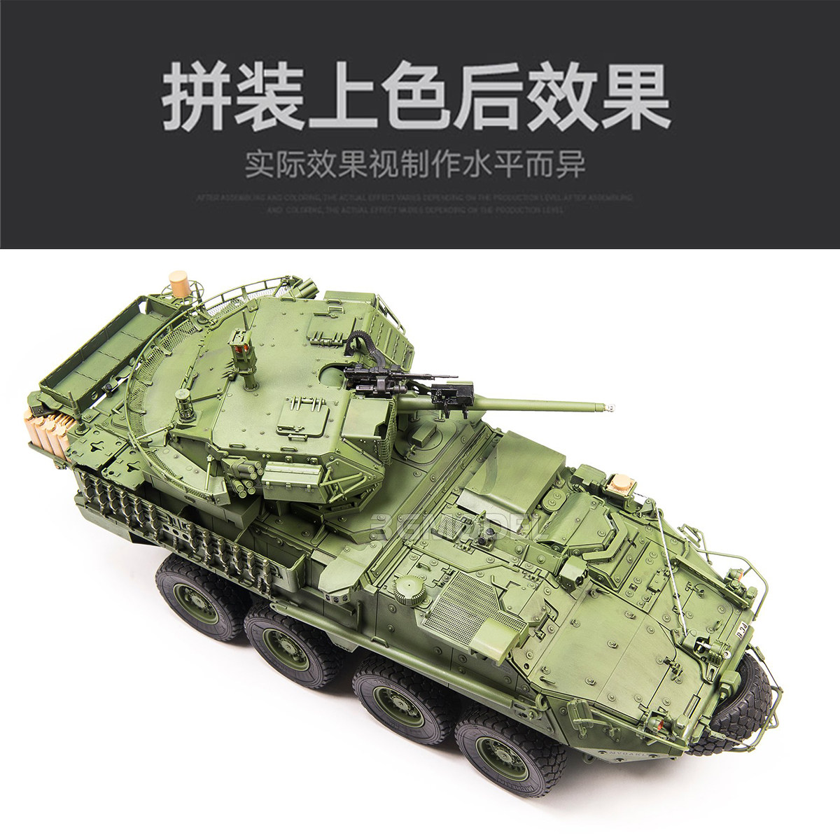 AFV Club Plastic Assembly Mode - Model Kit History review and price