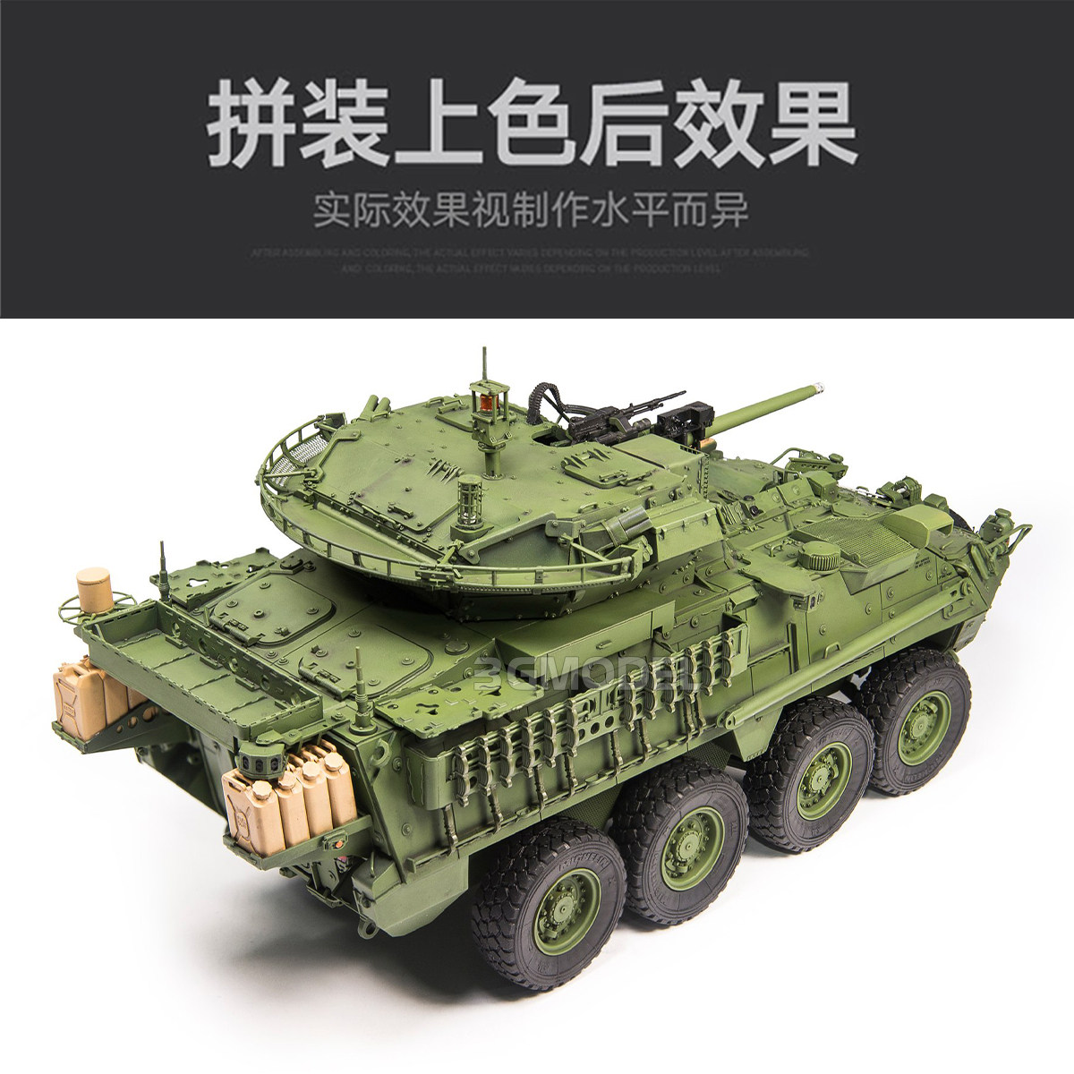AFV Club Plastic Assembly Mode - Model Kit History review and price