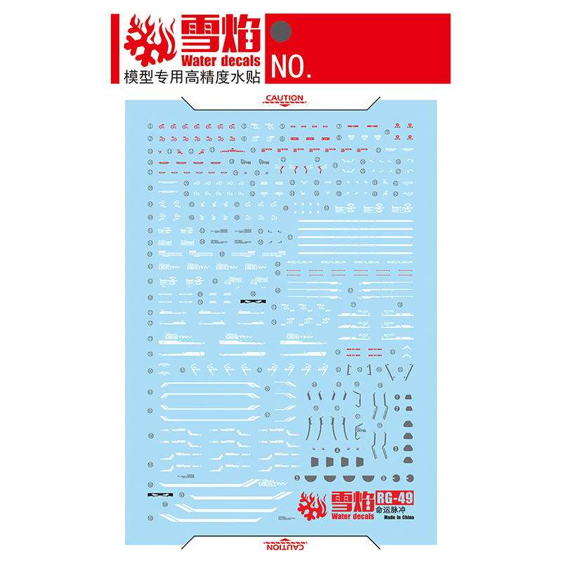 Model Decals Water Slide Decal - Model Kit Nuke Matrix review and price