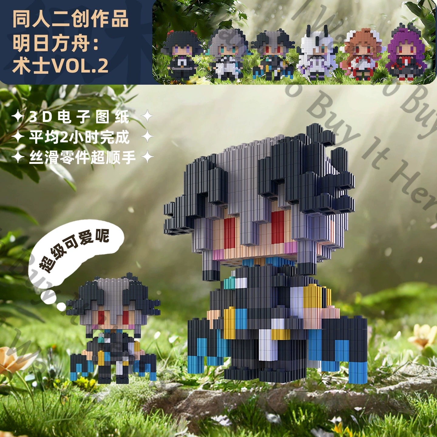 Anime Arknights Ebenholz Ho'ol - Logo Model Kit review and price
