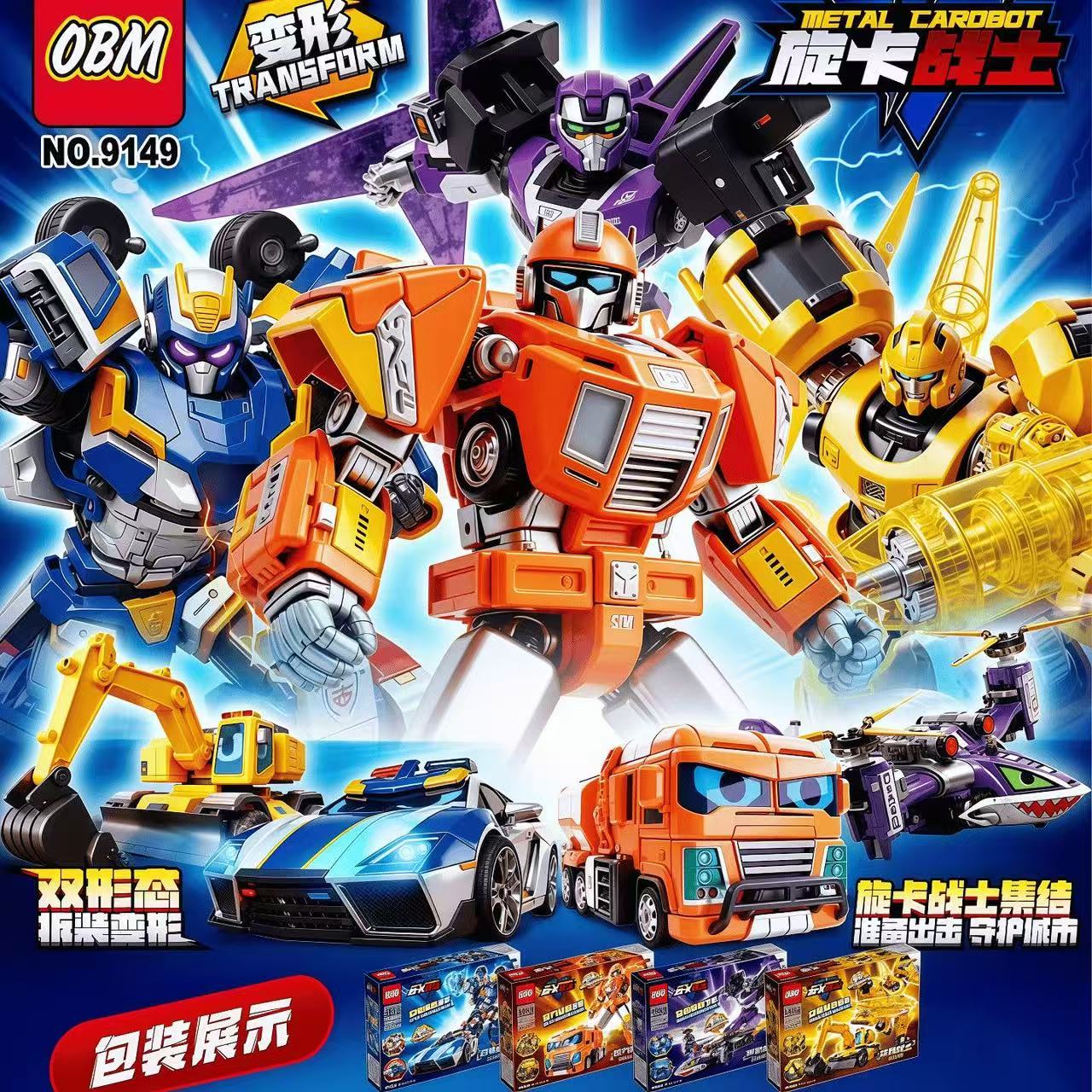 Transformable Robot Car Toys,  - Model Kit Excavator review and price