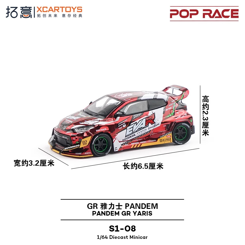 Xcartoys x POP RACE 1:64 EVA R - Model Kit Eva 00 review and price
