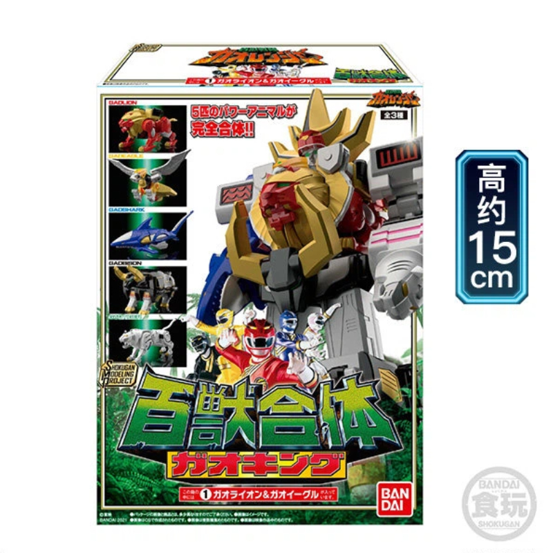 Bandai Smp Power Rangers Wild  - Model Kit Power Rangers review and price