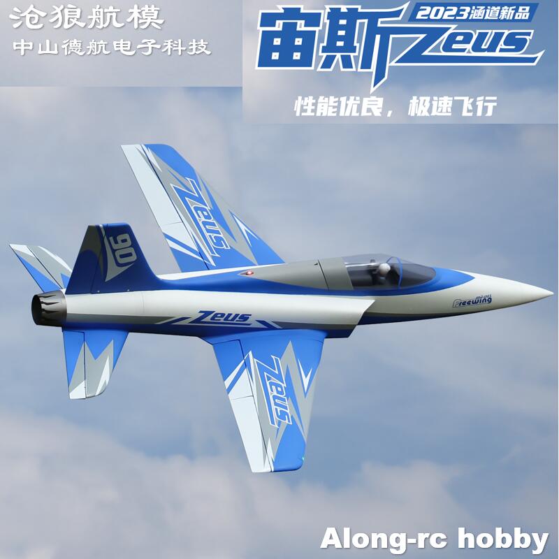 Freewing 90mm EDF Electric RC  - Model Kit Zeus review and price