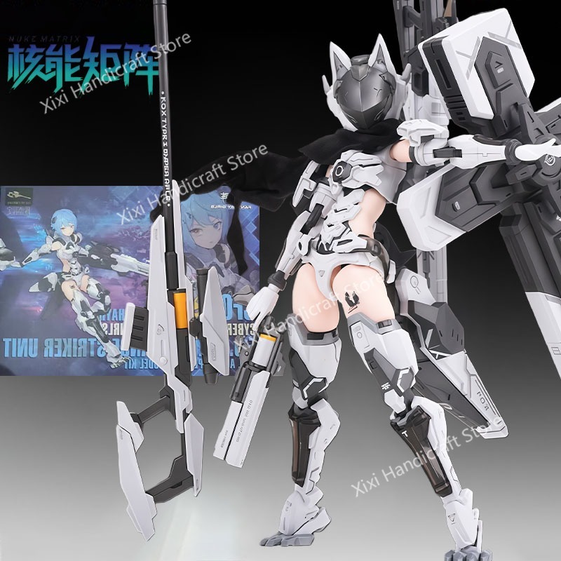 NUKE MATRIX Original MODEL KIT - Model Kit Nuke Matrix review and price