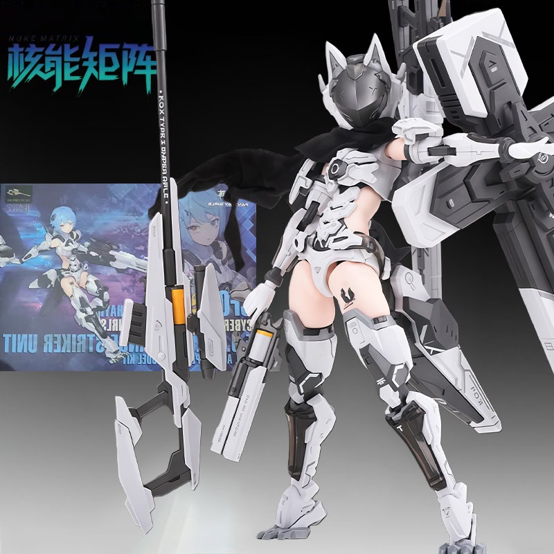NUKE MATRIX Original MODEL KIT - Model Kit Nuke Matrix review and price