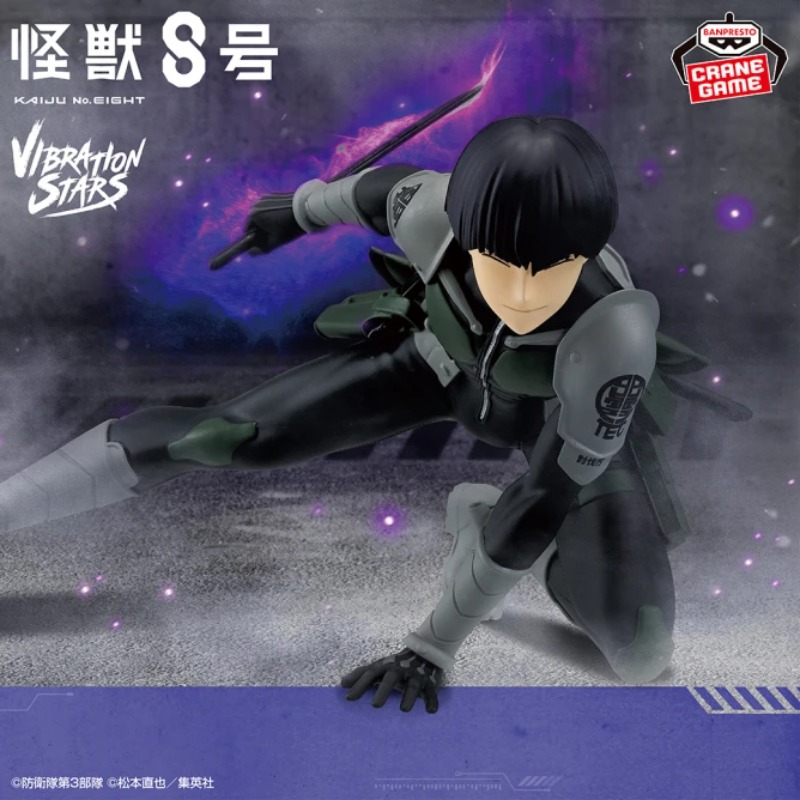 In Stock Original Model Banpre - Model Kit Kaiju No 8 review and price