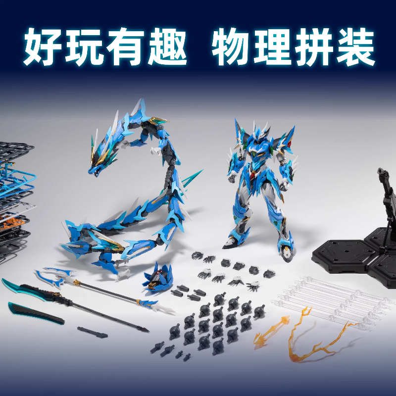 Motor Nuclear Mecha Model Ao B - Model Kit Fenrir review and price