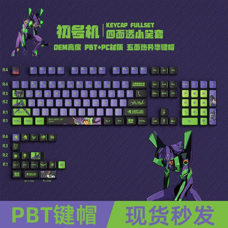 EVANGELION Eva Keycaps XDA EVA - Model Kit Eva 00 review and price