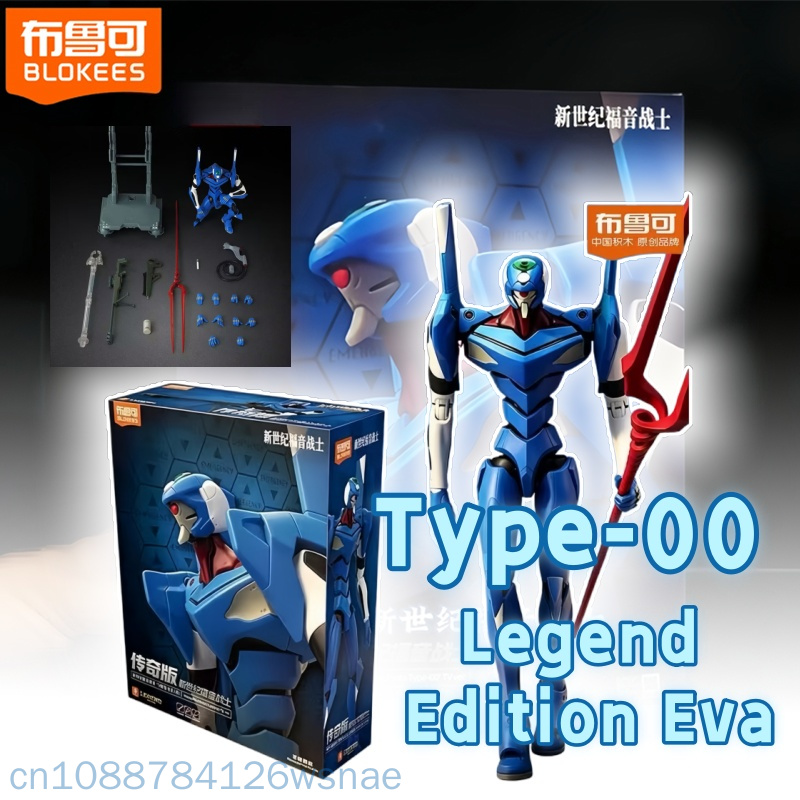 Blokees Proto Type-00 Tv Legen - Model Kit Eva 00 review and price