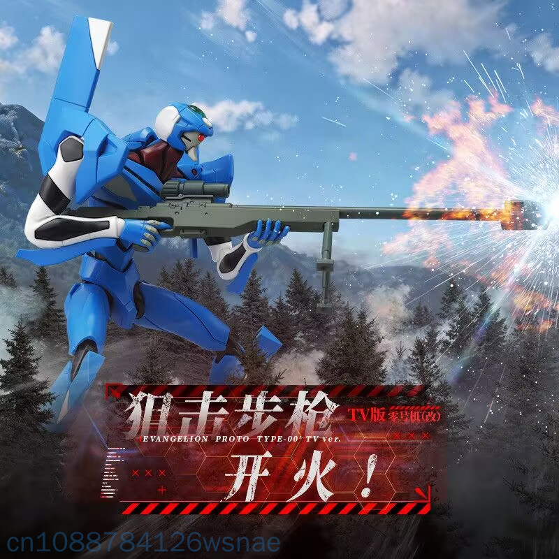 Blokees Proto Type-00 Tv Legen - Model Kit Eva 00 review and price