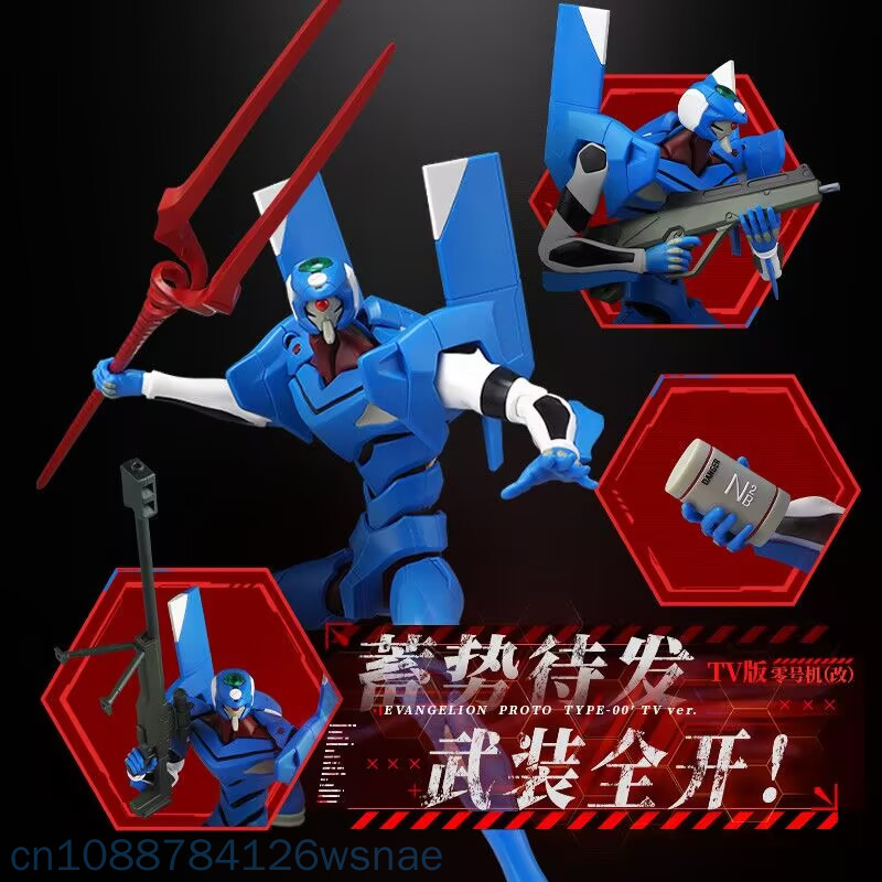 Blokees Proto Type-00 Tv Legen - Model Kit Eva 00 review and price