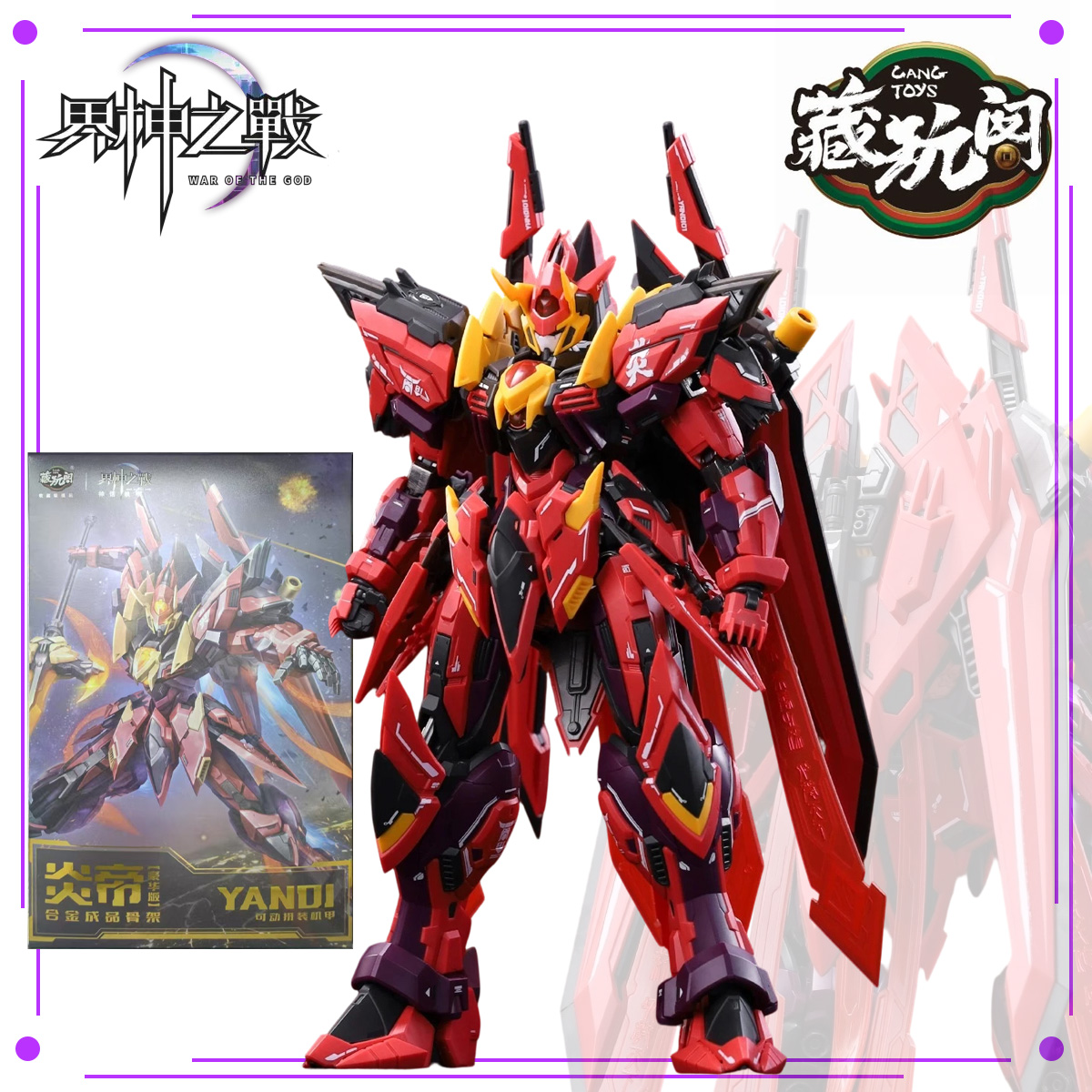 In Stock CANG-TOYS GMS-001 War - Model Kit Yandi review and price