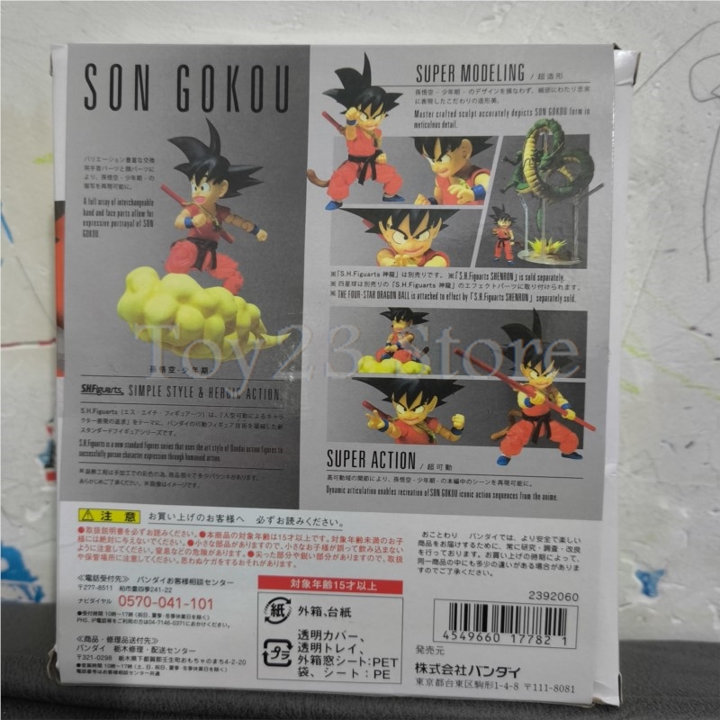 Dragon Ball Z Super Figures So - Model Kit Zoid review and price