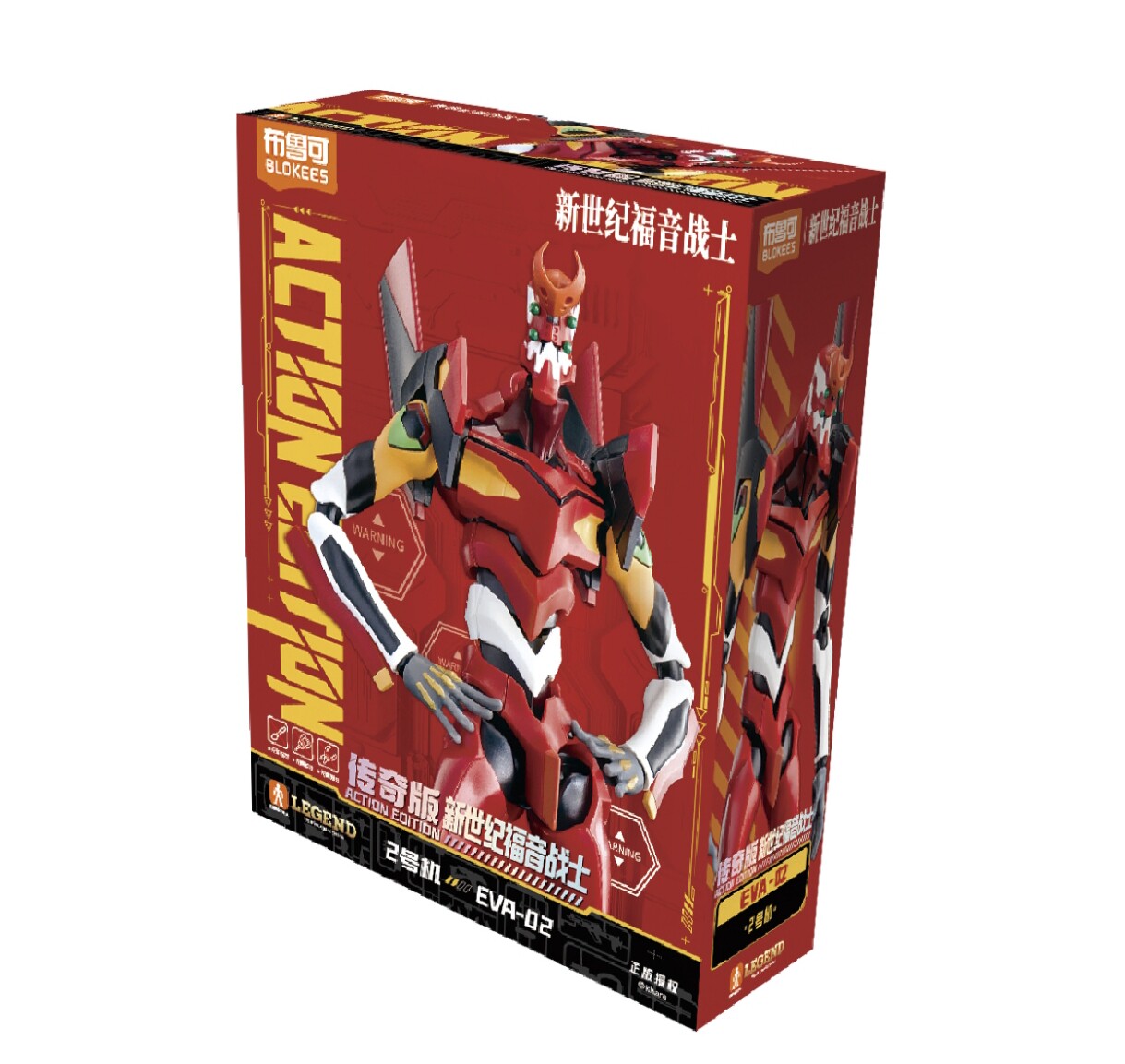 New Blokees Eva Awakening Edit - Model Kit Eva 00 review and price