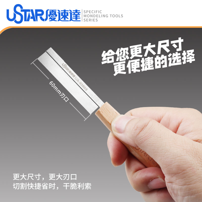 Model Craft Tools Hobby Hand S - Hobby Knife Blade review and price