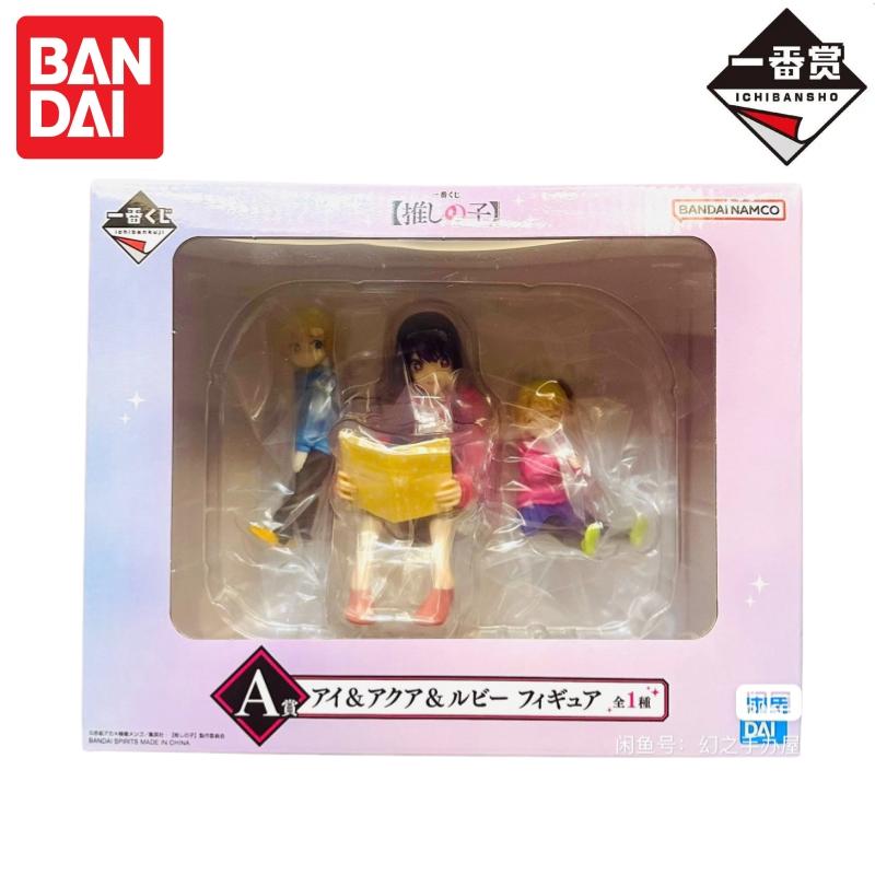 In Stock Bandai Original Banpr - Model Kit Oshi No Ko review and price