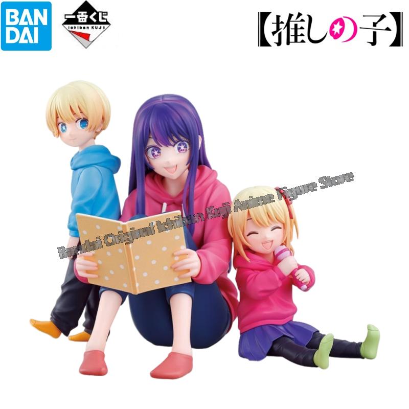 In Stock Bandai Model Doll Bra - Model Kit Oshi No Ko review and price