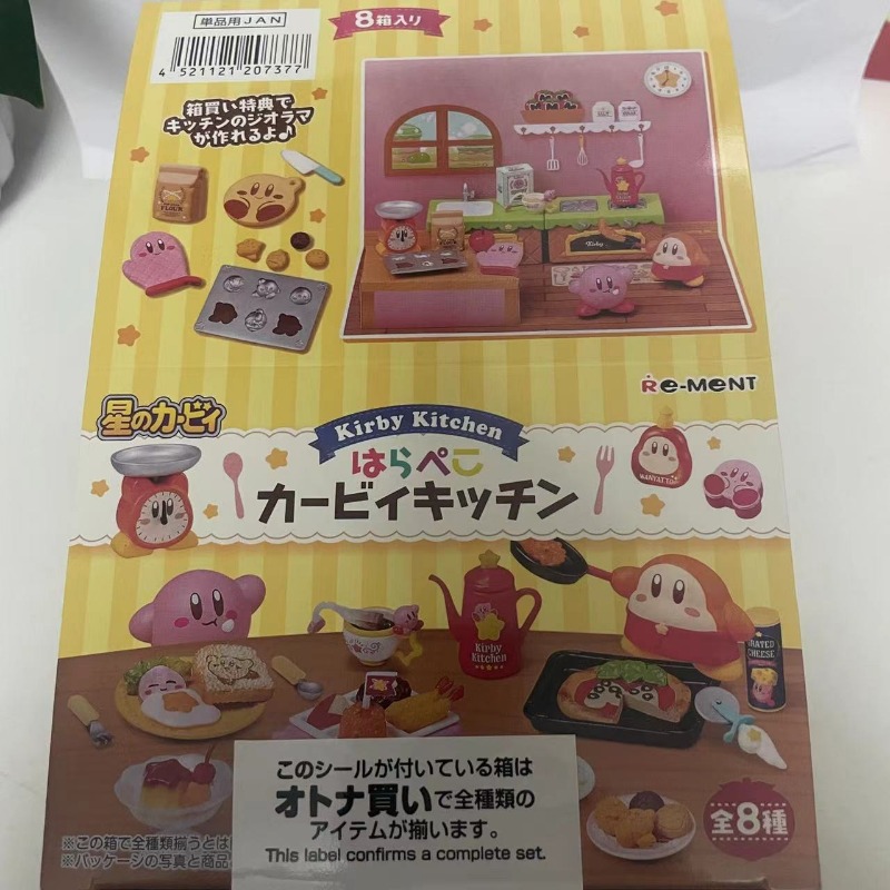 Boxed 8Pcs/set Anime Kirby Kit - Model Kit Kirby review and price