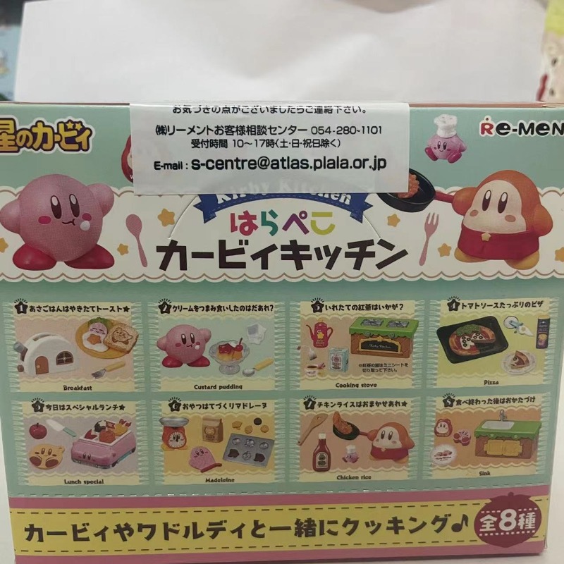 Boxed 8Pcs/set Anime Kirby Kit - Model Kit Kirby review and price