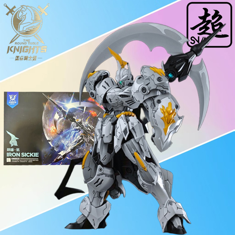 SNAA Genuine Knights of The Ro - Model Kit Daban review and price