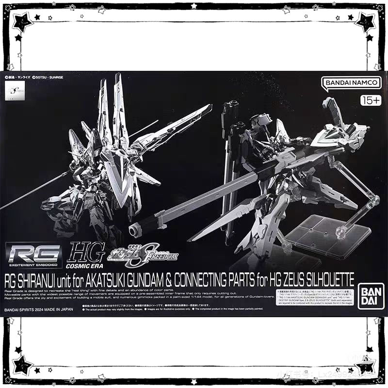 In Stock Bandai Gundam Model K - Model Kit Zeus review and price