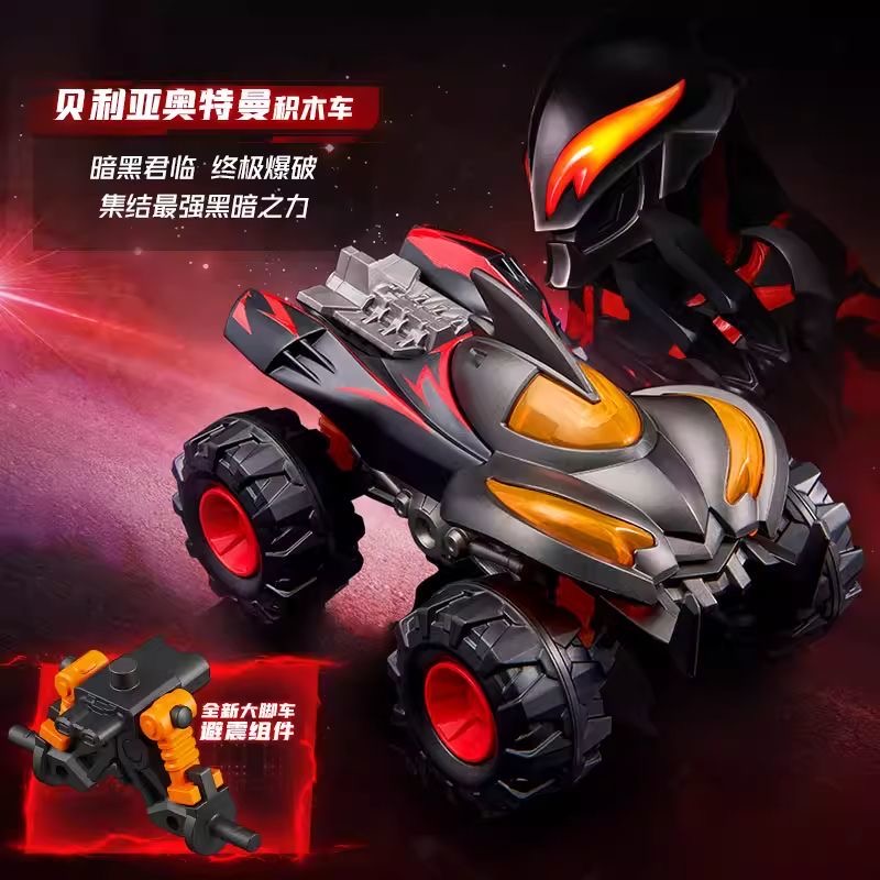 Hot Sale Blokees Ultraman Tran - Model Kit Ultraman Zero review and price