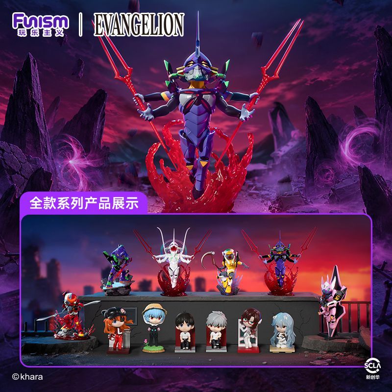 Funism Evangelion EVA Unit-01  - Model Kit Eva 00 review and price