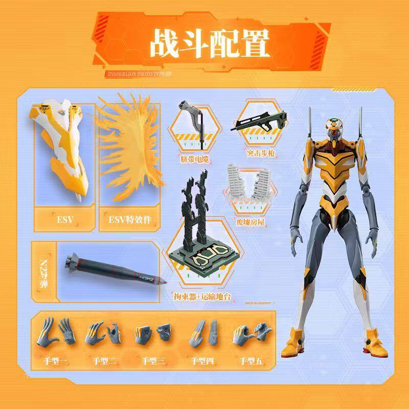 Neon Genesis Evangelion EVA-02 - Model Kit Eva 00 review and price
