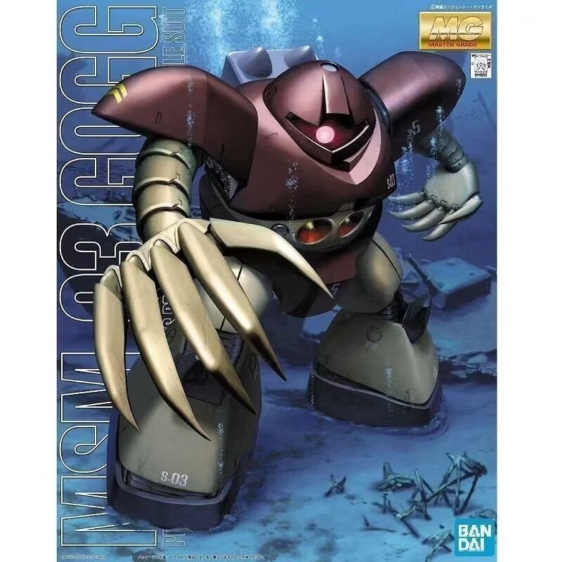 Original Bandai Mg 1/100 Mg-gu - Gundam Model Mg review and price