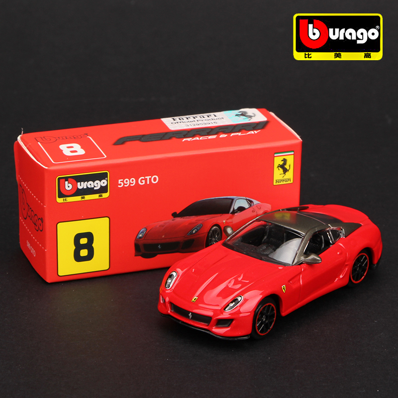 Bburago Ferrari series Multipl - Model Kit Ferrari review and price