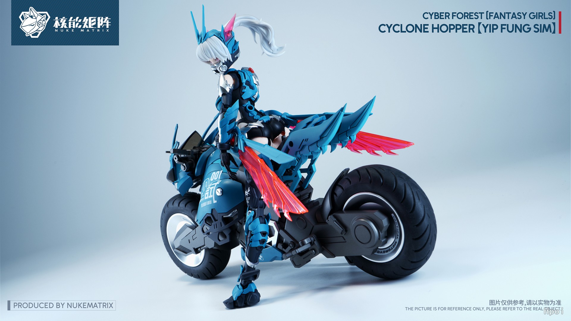 NUKE MATRIX Cyber Forest Yip F - Model Kit Nuke Matrix review and price