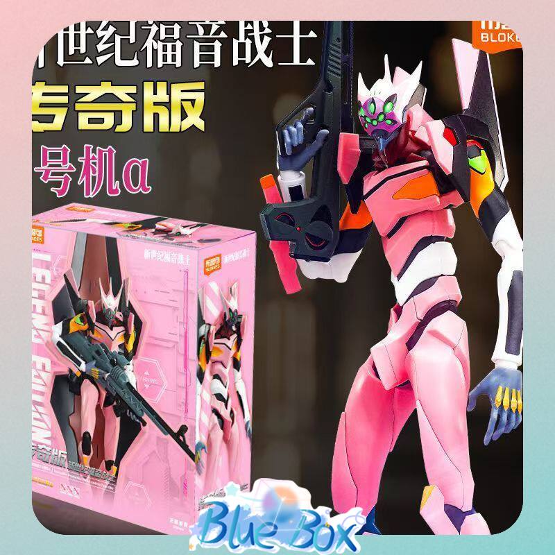 Blokees Legend Edition Neon Ge - Model Kit Eva 00 review and price