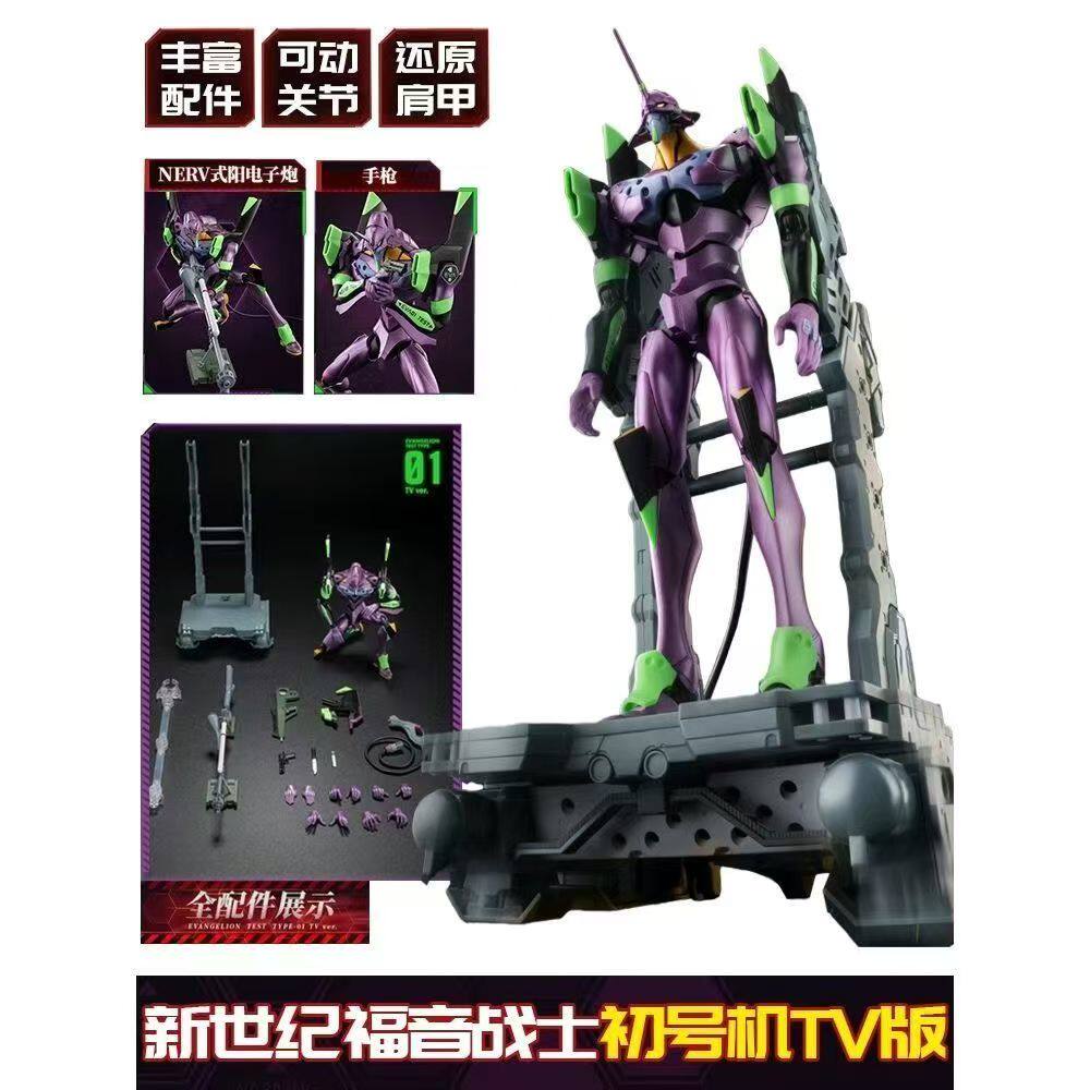 Blokees Legend Edition Neon Ge - Model Kit Eva 00 review and price