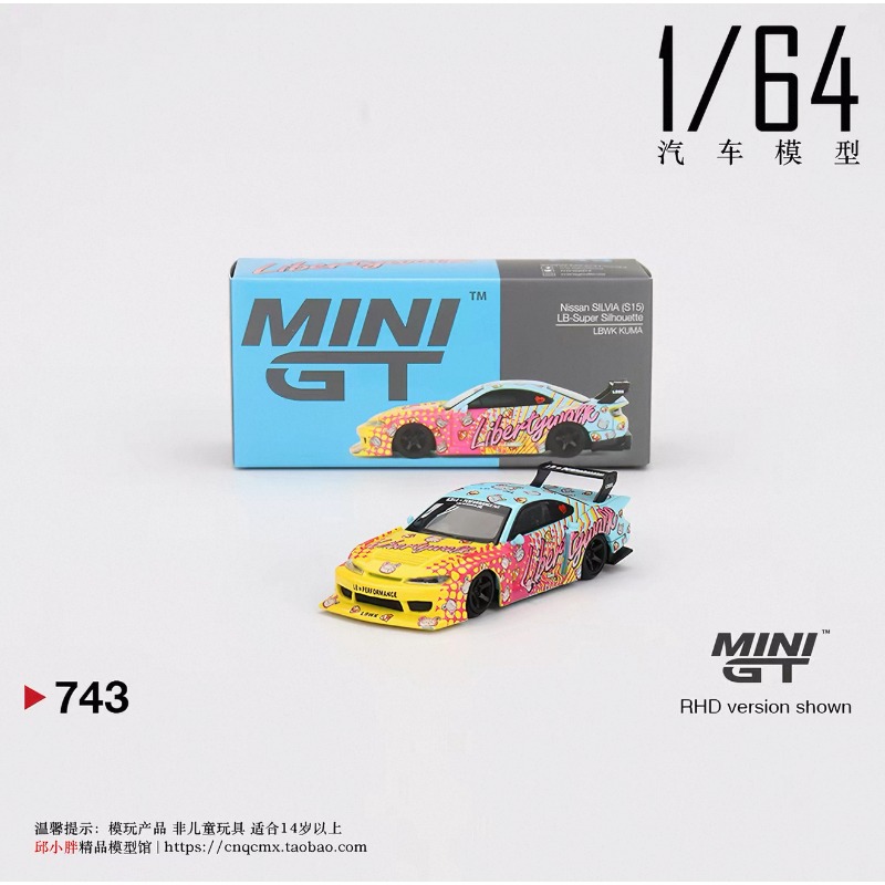 MINIGT 1:64 Lamborghini Bugatt - Model Kit Bmw review and price